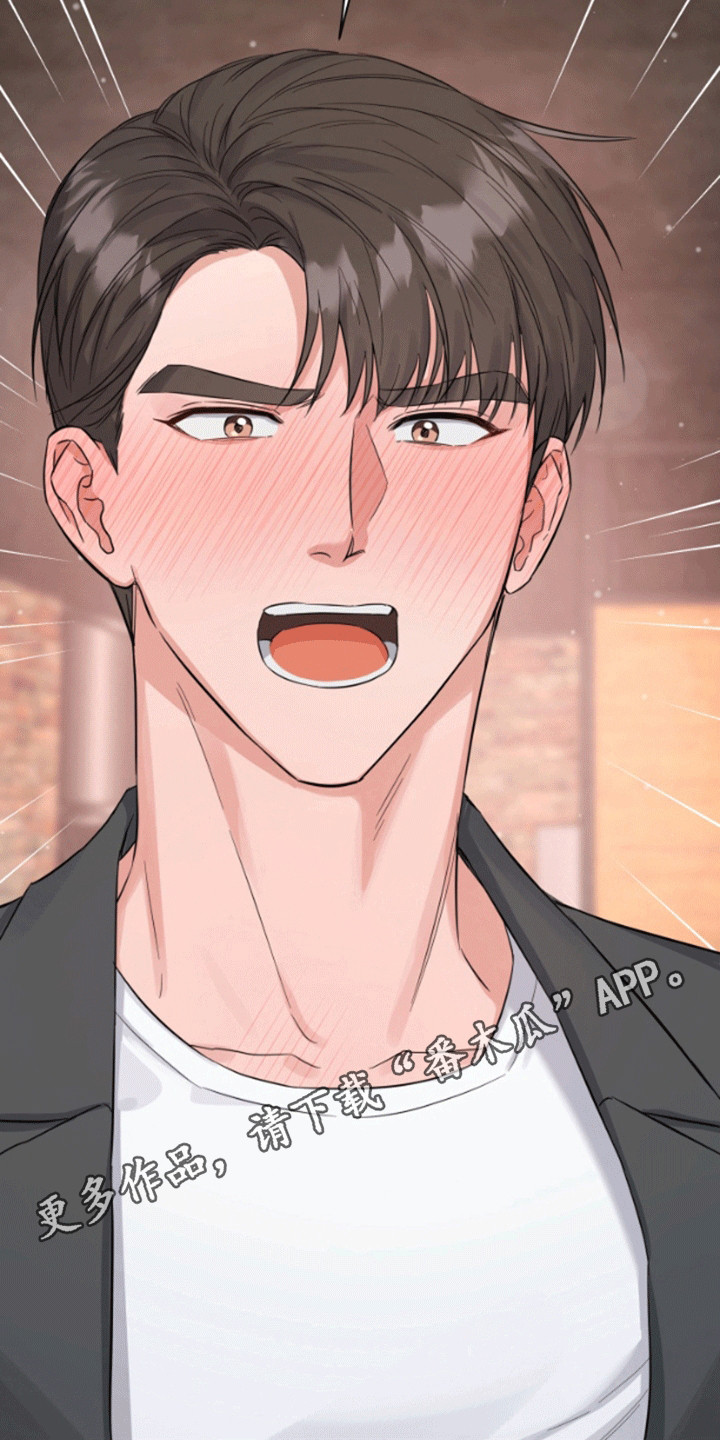 三重恋爱漫画,第3章：背后蛐蛐5图