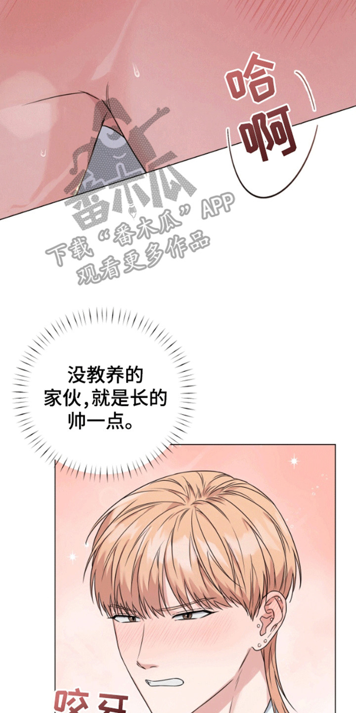 三重恋爱漫画,第5章：实习生3图