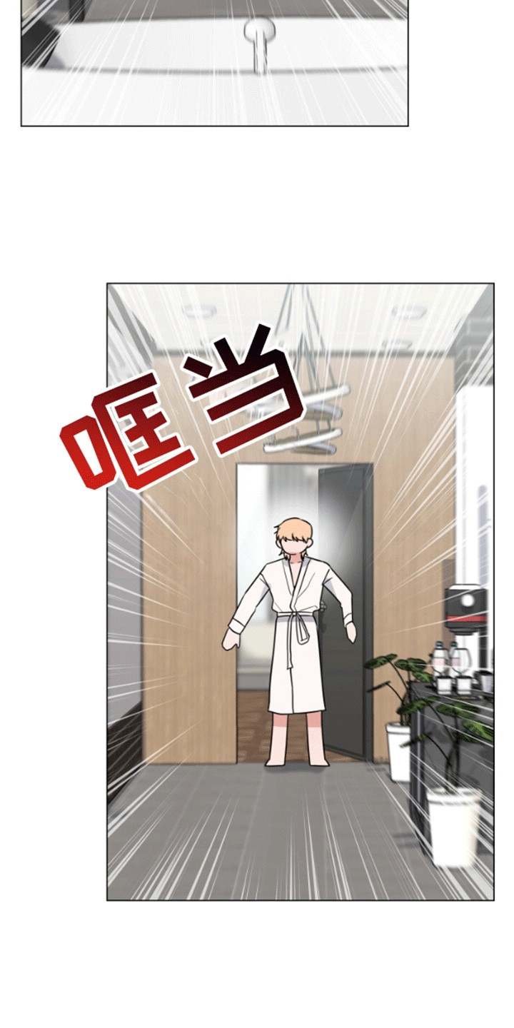 三重恋爱漫画,第4章：离开1图