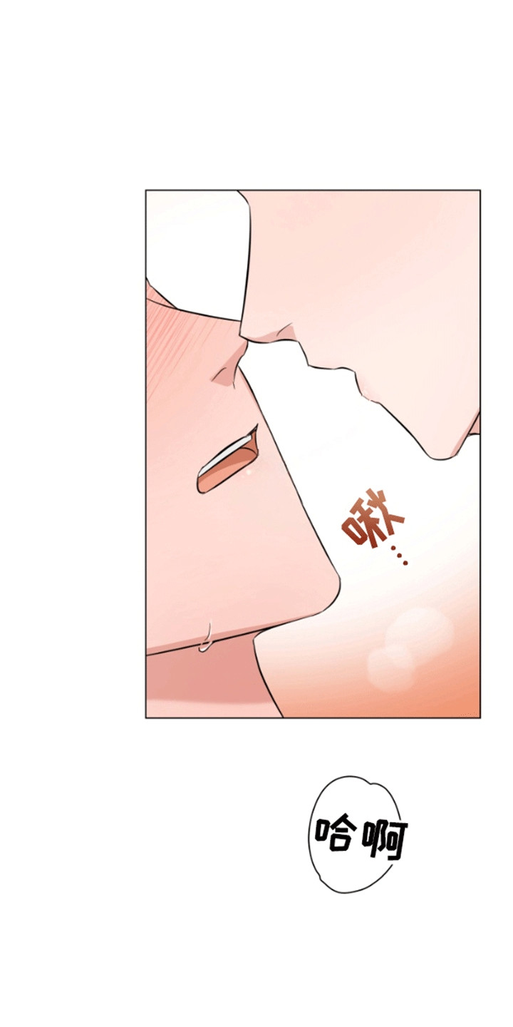 三重恋爱漫画,第4章：离开1图