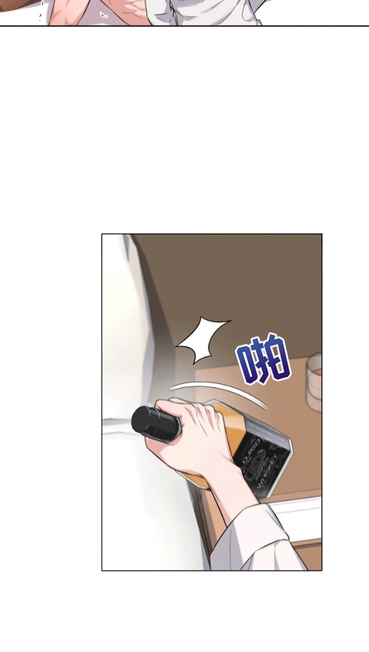 三重恋爱漫画,第4章：离开1图