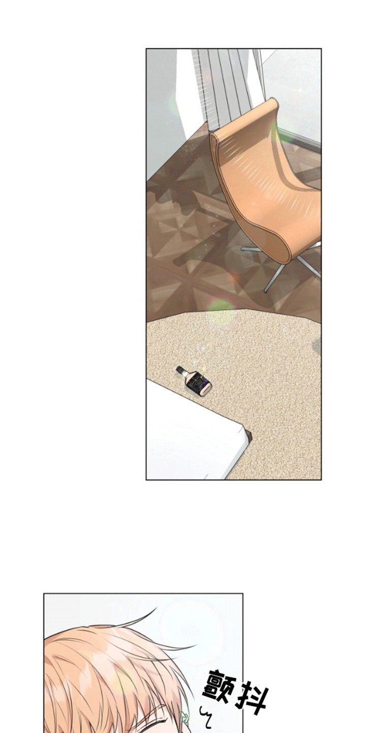 三重恋爱漫画,第4章：离开5图