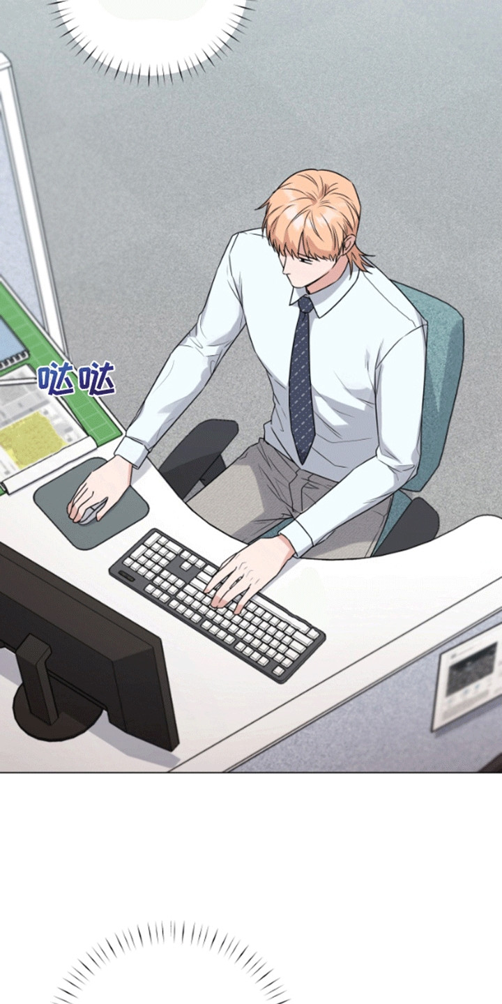 三重恋爱漫画,第5章：实习生4图