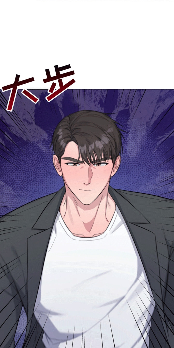 三重恋爱漫画,第3章：背后蛐蛐5图