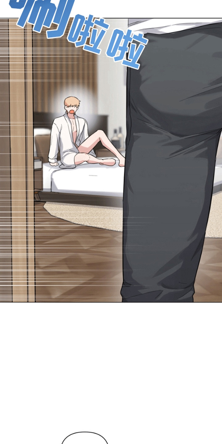 三重恋爱漫画,第3章：背后蛐蛐2图