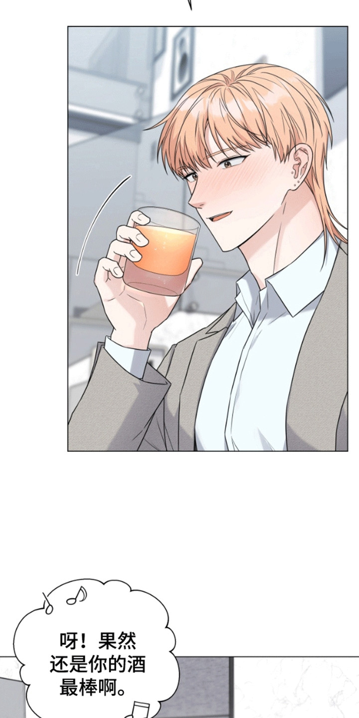 三重恋爱漫画,第7章：一起喝酒吧4图