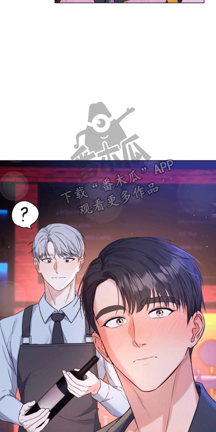 三重恋爱免费观看全集高清动漫漫画,第2章：吧台偶遇3图