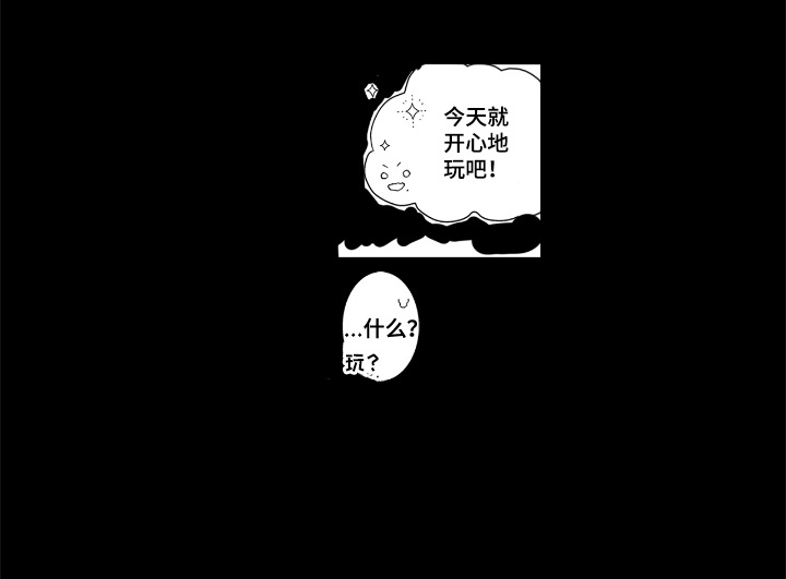 想把舍长当配菜漫画,第16章：草帽4图