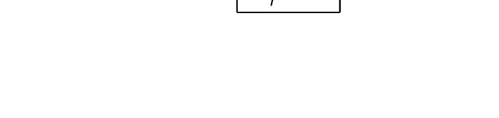 想把舍长当配菜漫画,第1章：宿管大叔1图