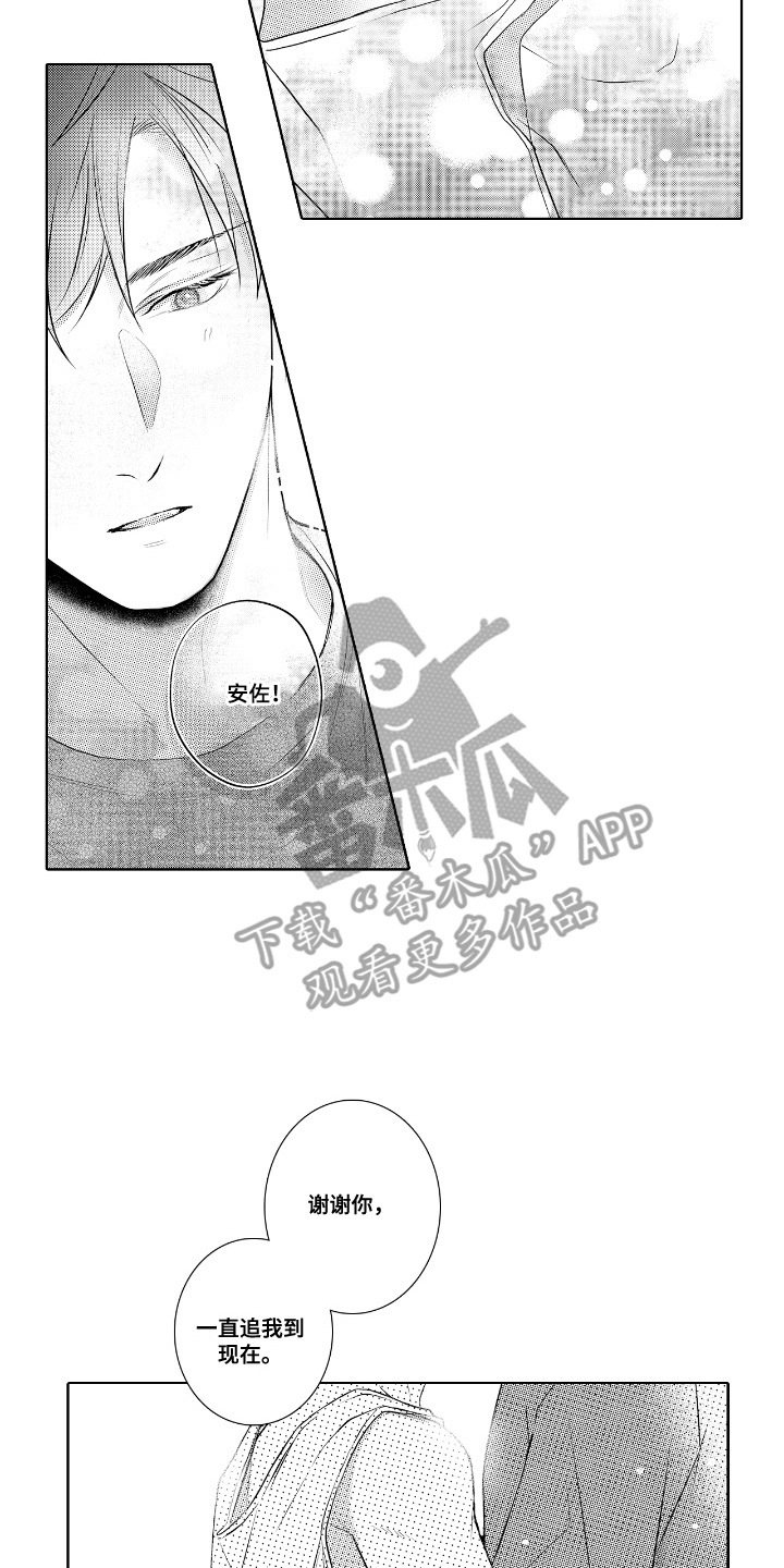 想把舍长当配菜漫画,第18章：执着2图