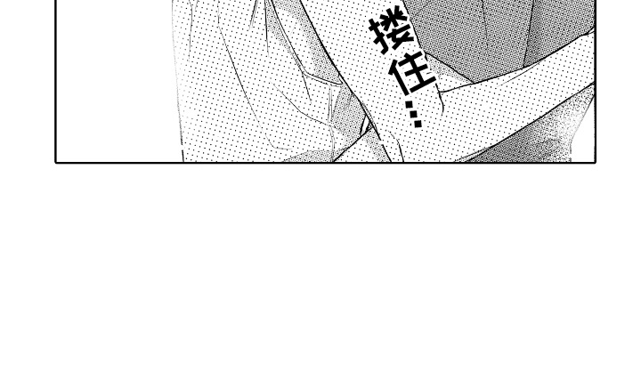 想把舍长当配菜漫画,第18章：执着3图