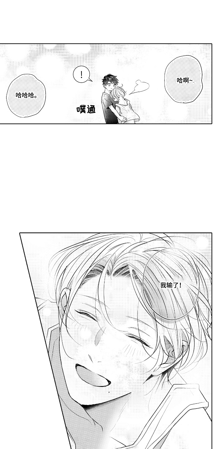 想把舍长当配菜漫画,第18章：执着1图