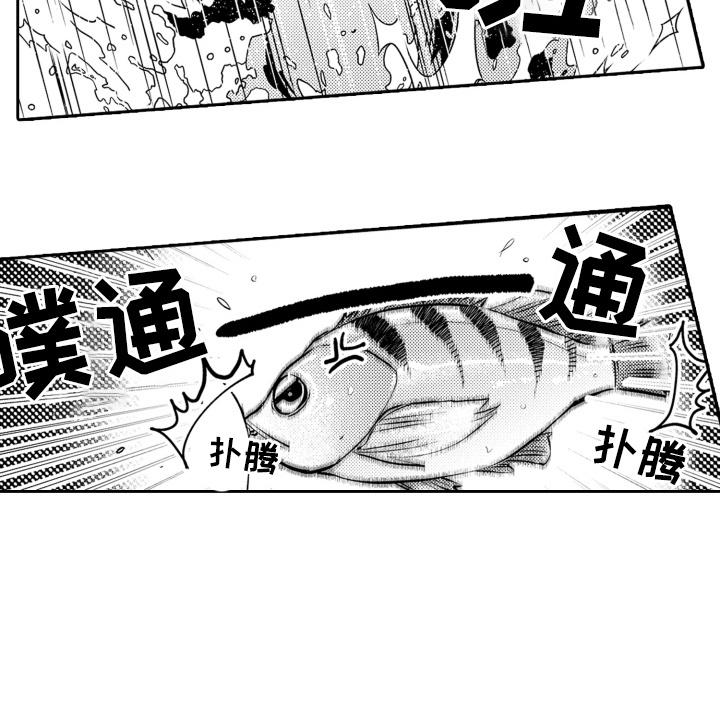 变装视频恋人漫画,第9章：游艇5图