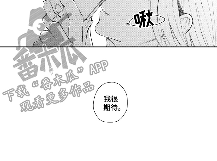 变形金刚动画片漫画,第5章：计划1图
