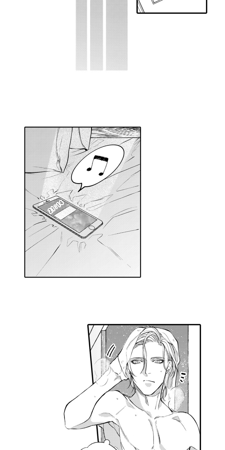 变装恋人漫画,第5章：计划4图