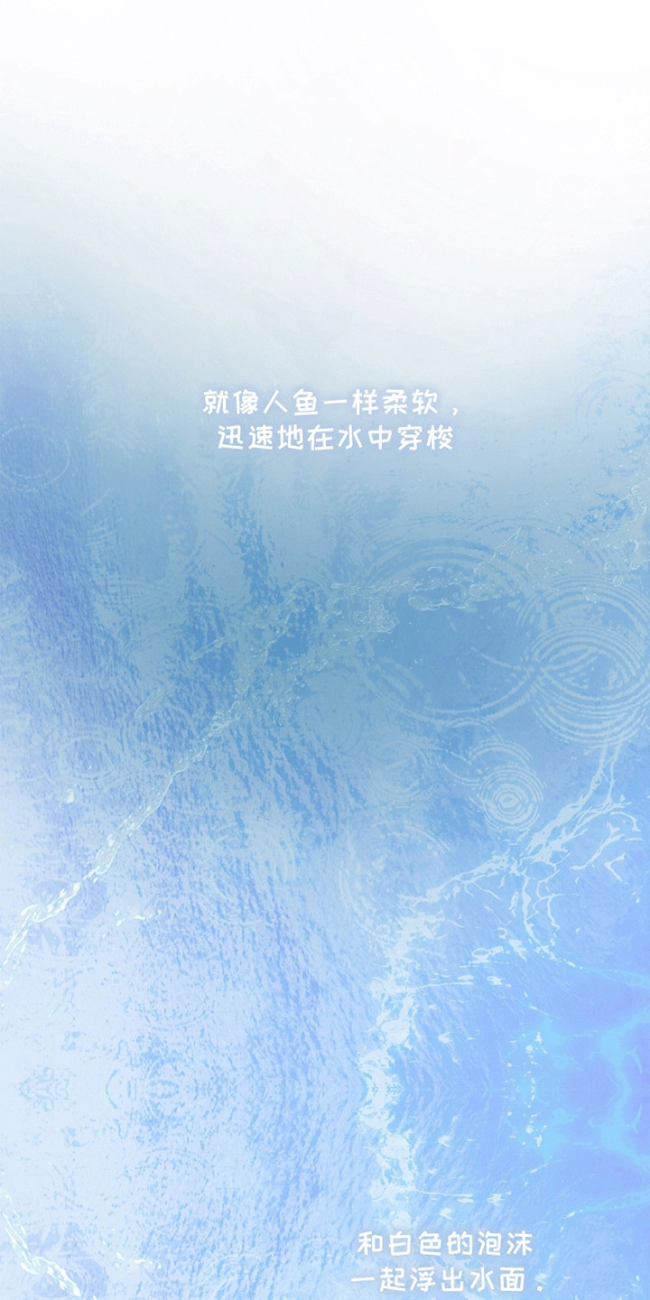 冲刺吧泳池冠军漫画,第5章：依然美好3图