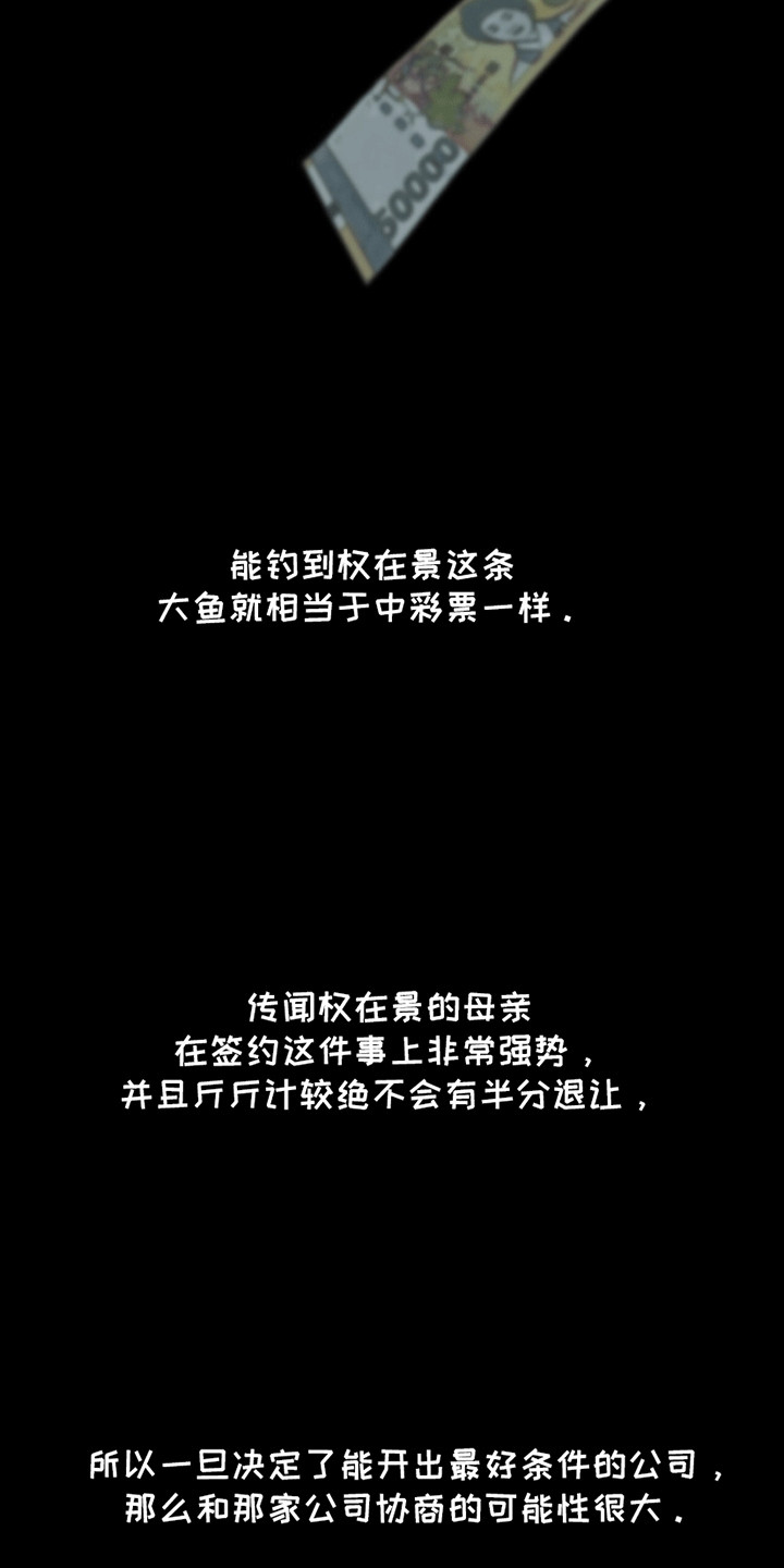 冲刺吧泳池冠军漫画,第10章：签约5图