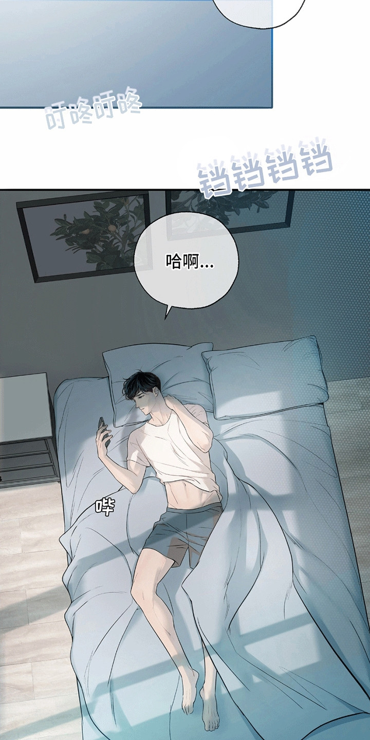 冲刺吧泳池冠军漫画,第6章：梦境2图