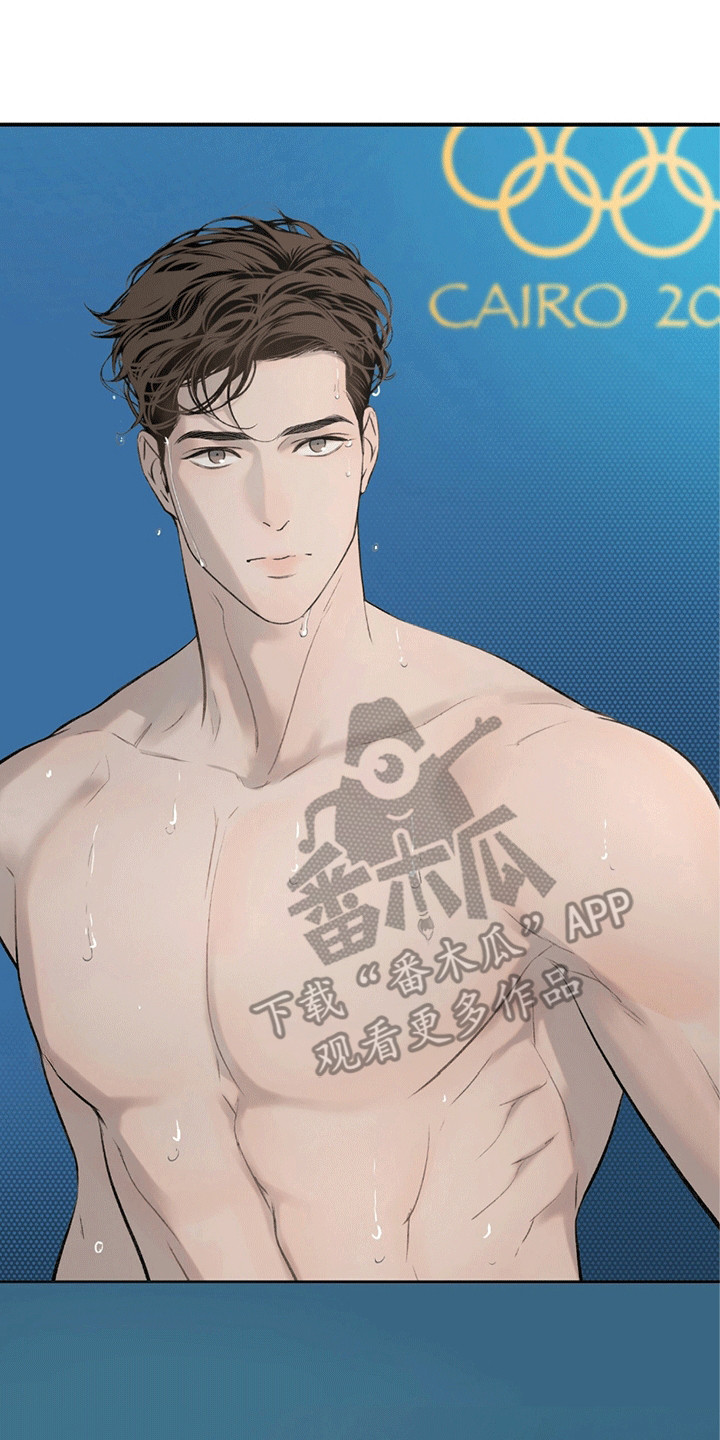 冲刺吧泳池冠军漫画,第4章：金牌1图