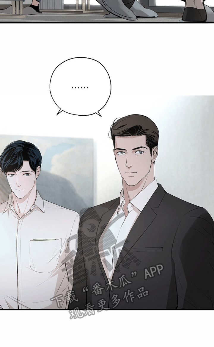 冲刺吧泳池冠军漫画,第16章：签约2图