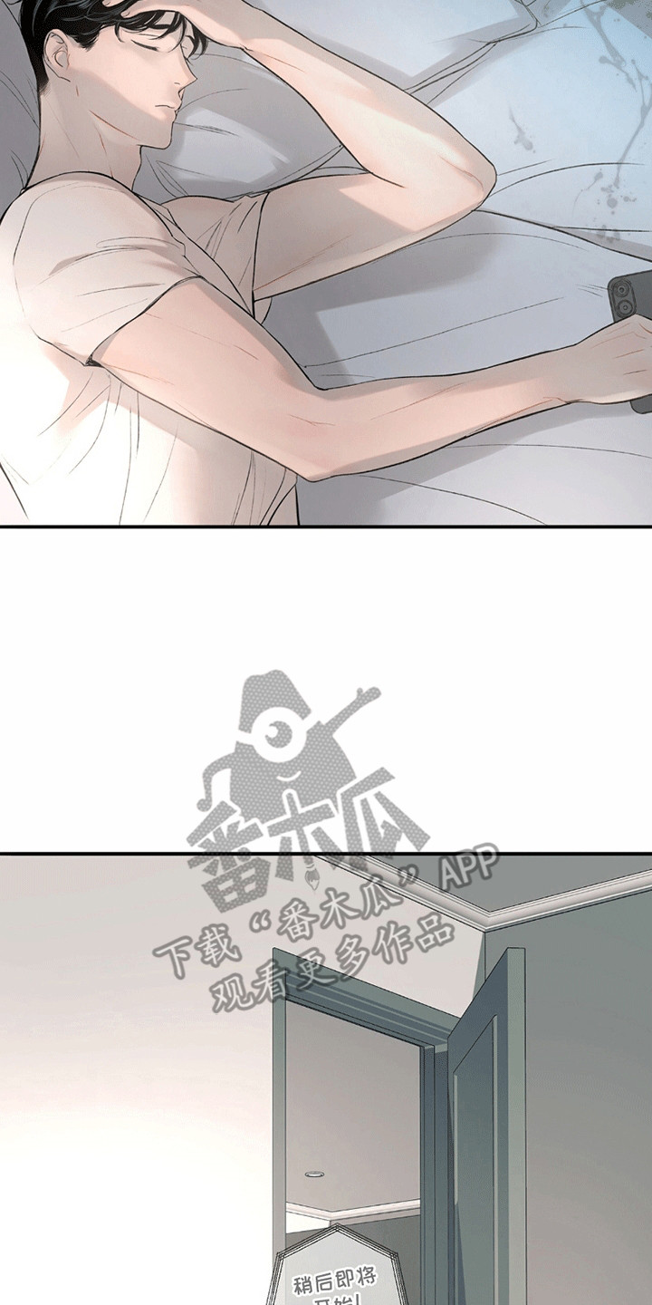 冲刺吧泳池冠军漫画,第6章：梦境4图