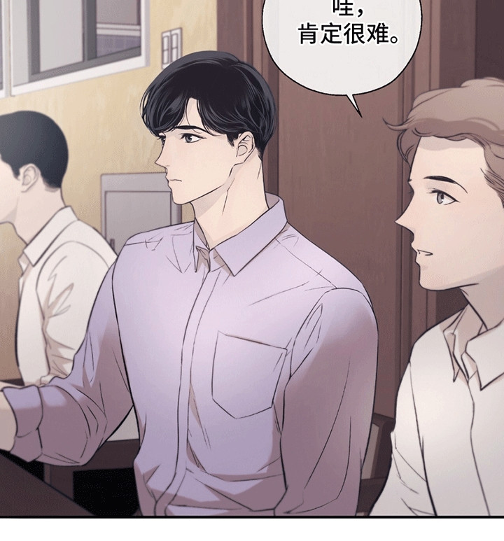 冲刺吧泳池冠军漫画,第2章：奥运会3图