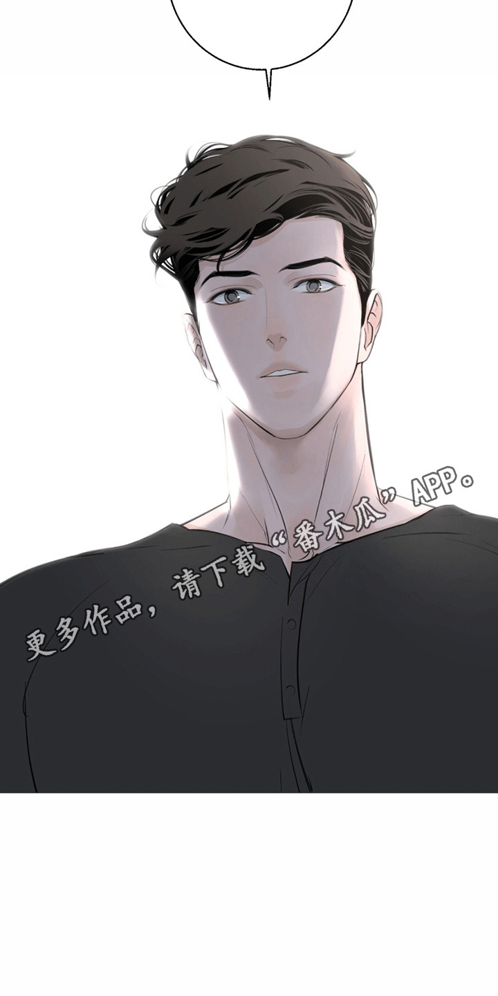 冲刺吧泳池冠军漫画,第17章：看不透1图