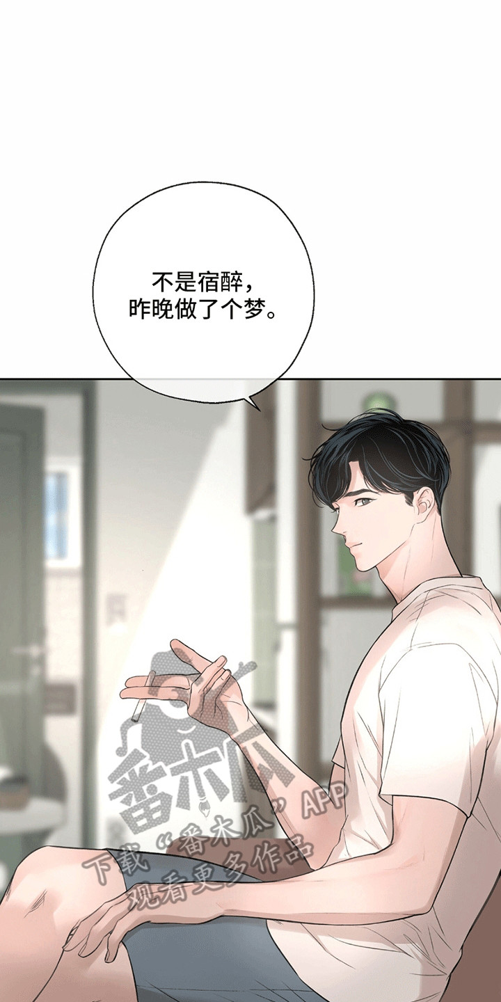 冲刺吧泳池冠军漫画,第7章：孤独4图