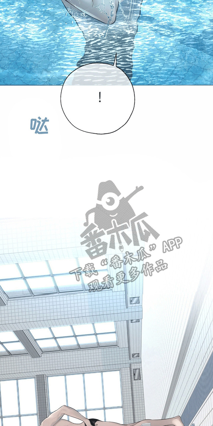 冲刺吧泳池冠军漫画,第6章：梦境5图