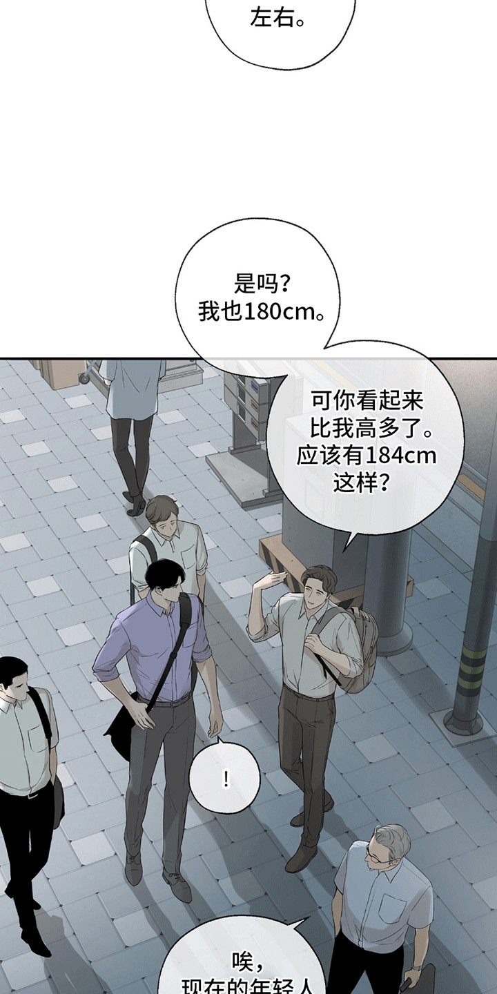 冲刺吧泳池冠军漫画,第5章：依然美好1图