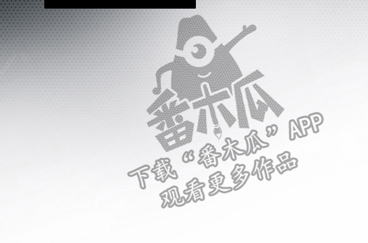 冲刺吧泳池冠军漫画,第14章：歉意1图