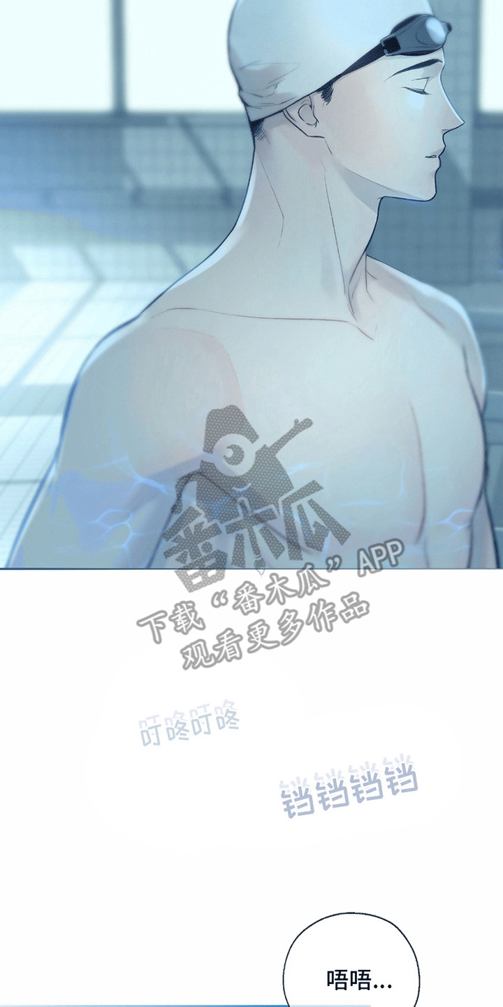 冲刺吧泳池冠军漫画,第6章：梦境1图