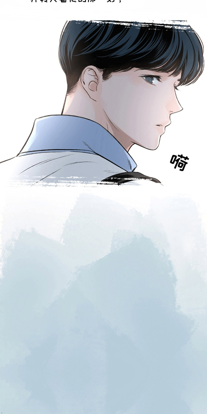 冲刺吧泳池冠军漫画,第14章：歉意4图