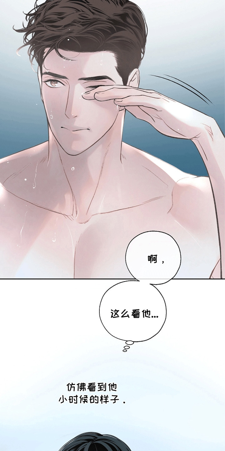 冲刺吧泳池冠军漫画,第4章：金牌3图