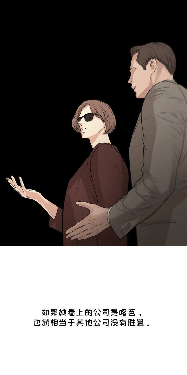 冲刺吧泳池冠军漫画,第10章：签约1图