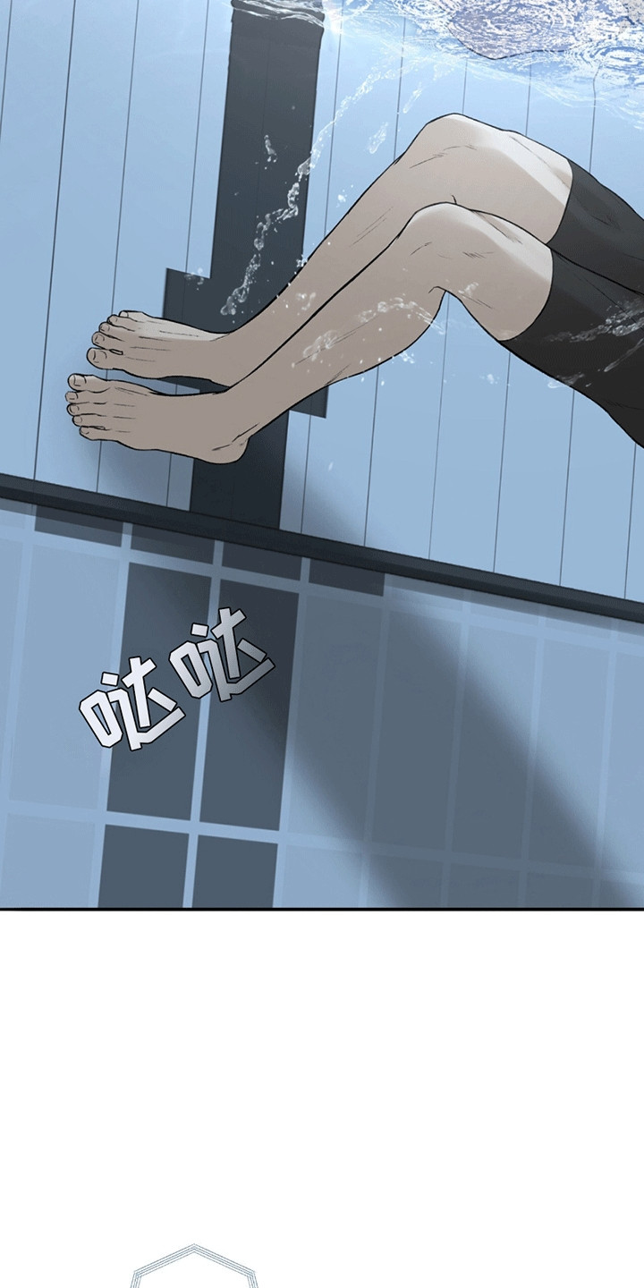 冲刺吧泳池冠军漫画,第3章：胜利5图
