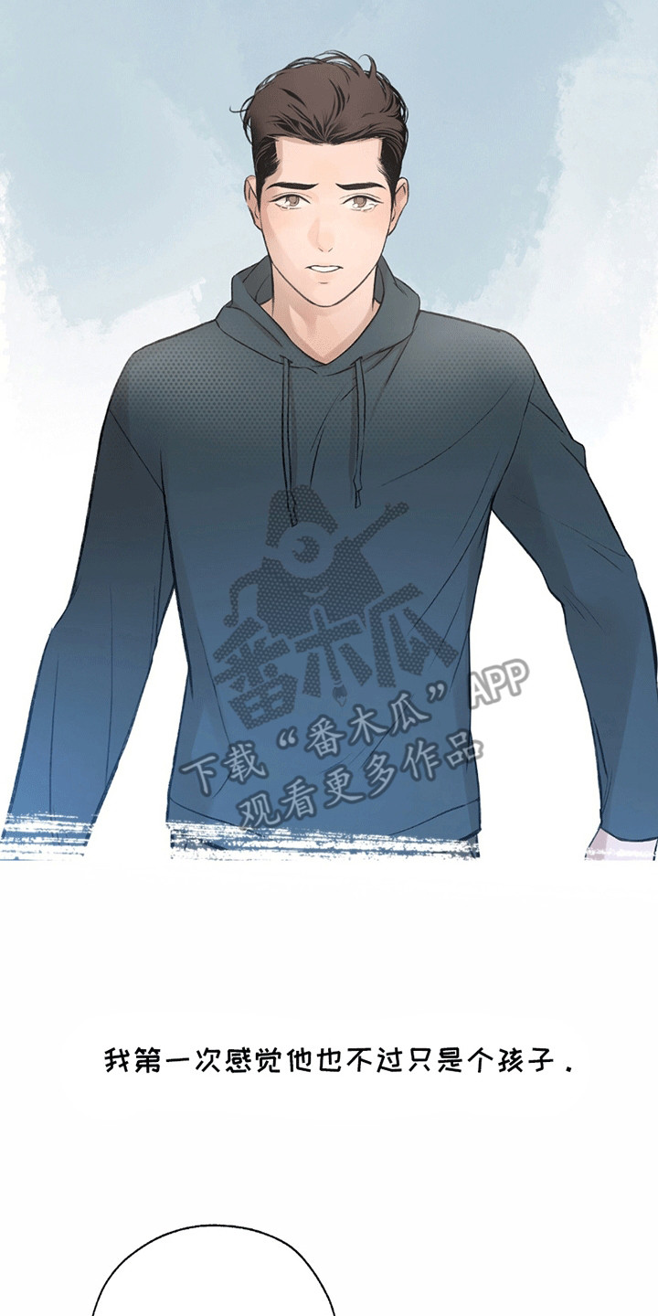 冲刺吧泳池冠军漫画,第14章：歉意5图