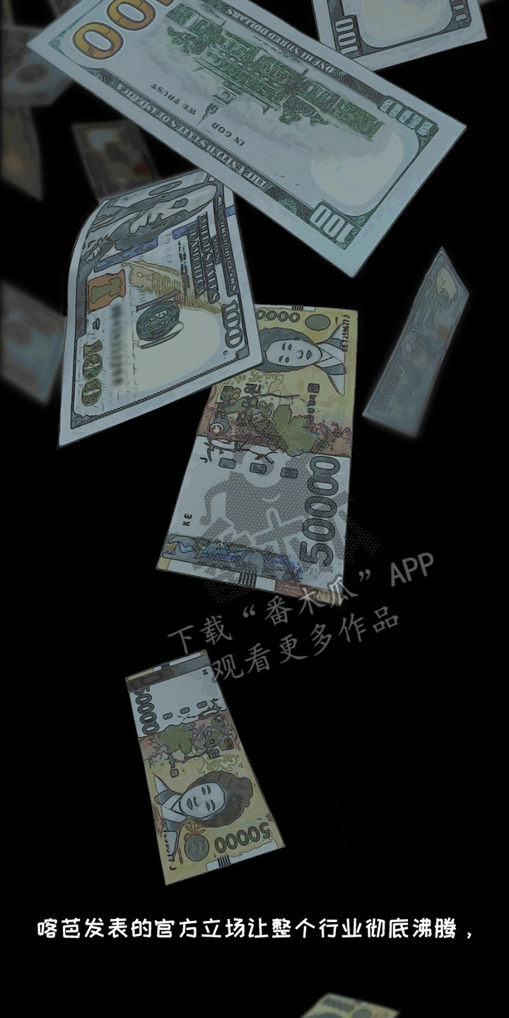 冲刺吧泳池冠军漫画,第10章：签约4图