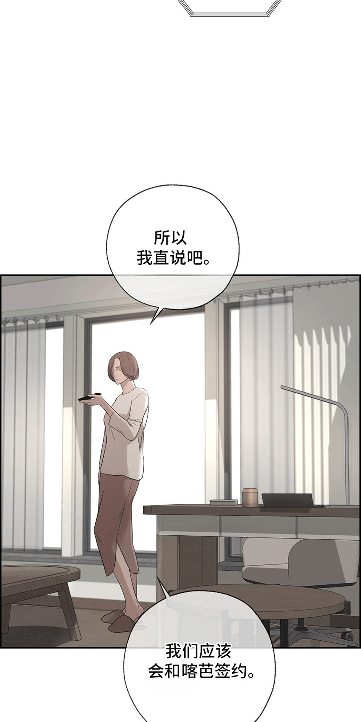 冲刺吧泳池冠军漫画,第11章：推拖不过2图