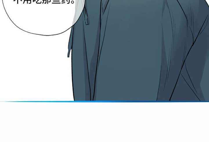 冲刺吧泳池冠军漫画,第14章：歉意3图