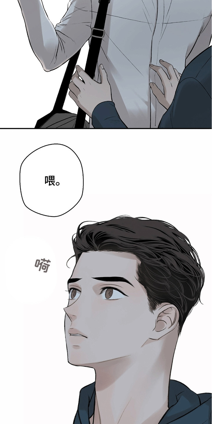 冲刺吧泳池冠军漫画,第1章：离开5图