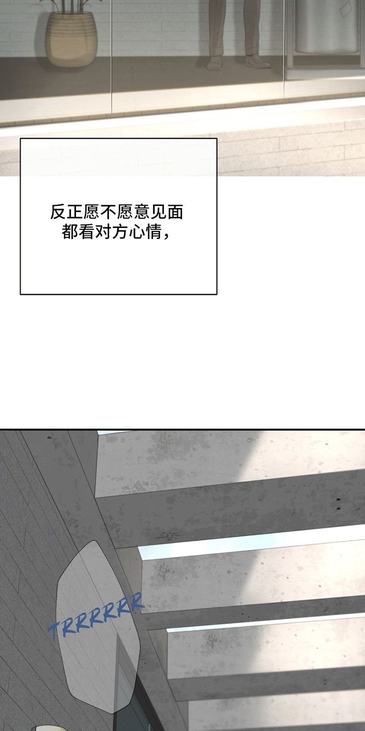 冲刺吧泳池冠军漫画,第11章：推拖不过1图