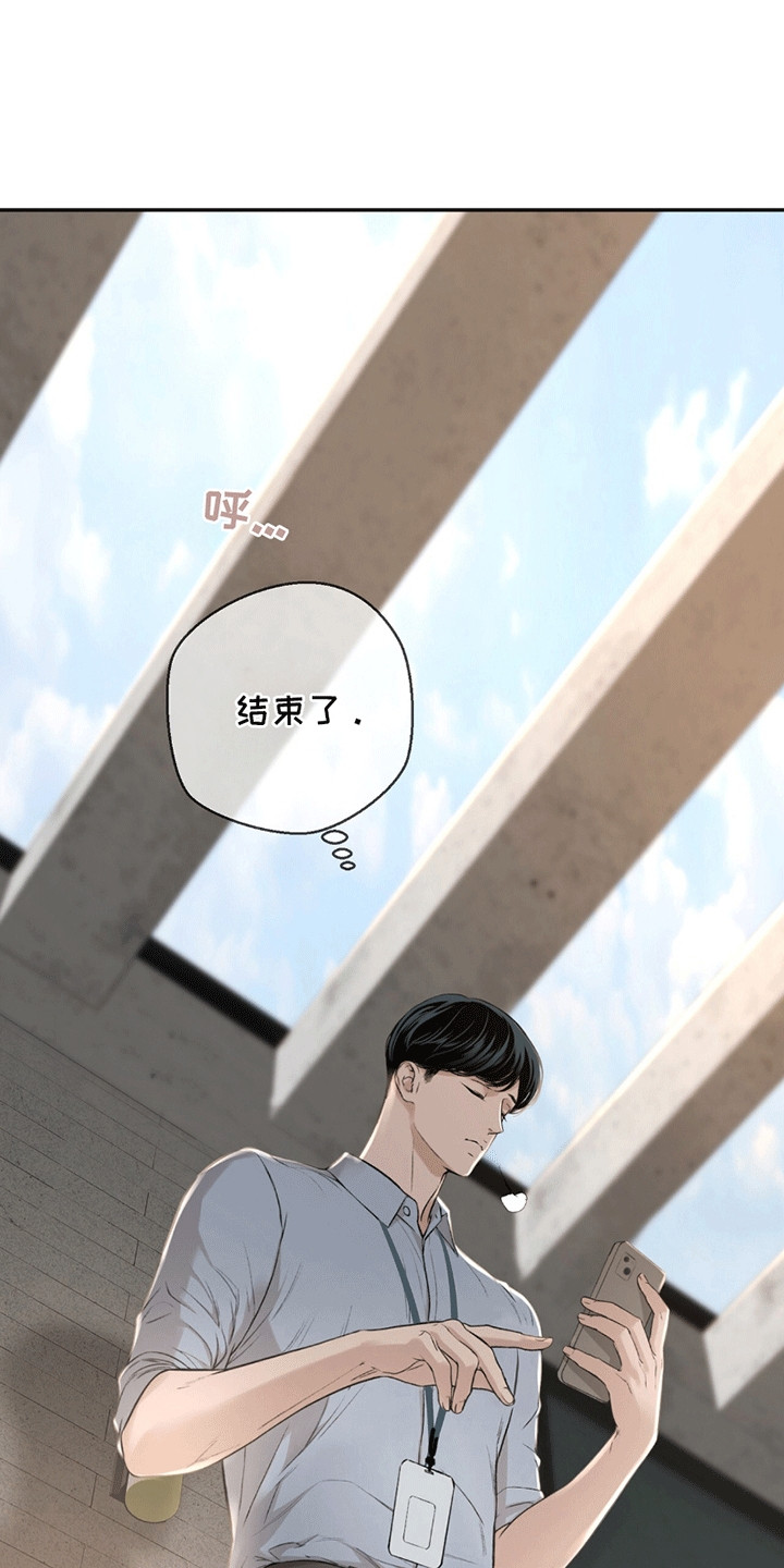冲刺吧泳池冠军漫画,第12章：寒暄2图