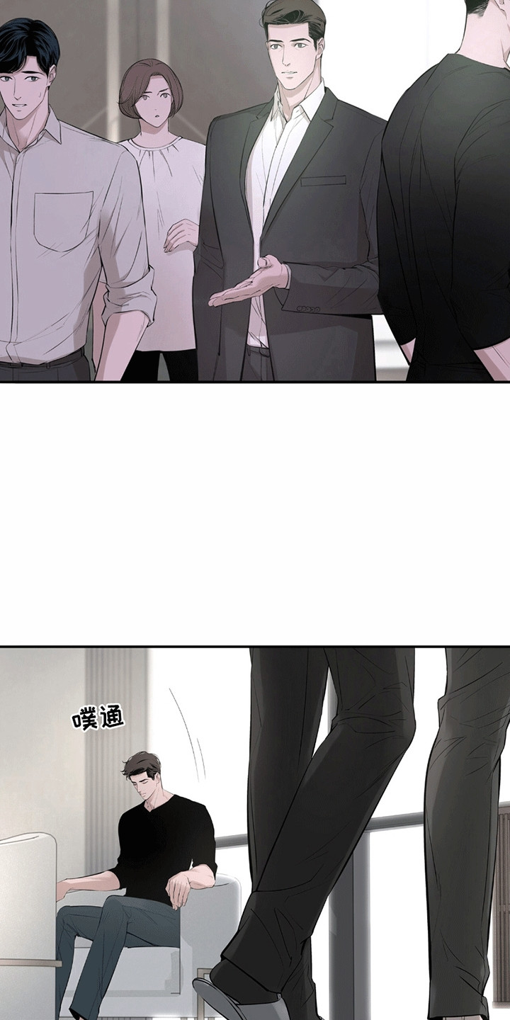 冲刺吧泳池冠军漫画,第16章：签约1图