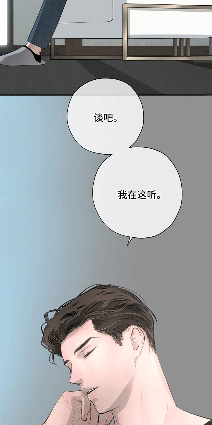冲刺吧泳池冠军漫画,第16章：签约4图
