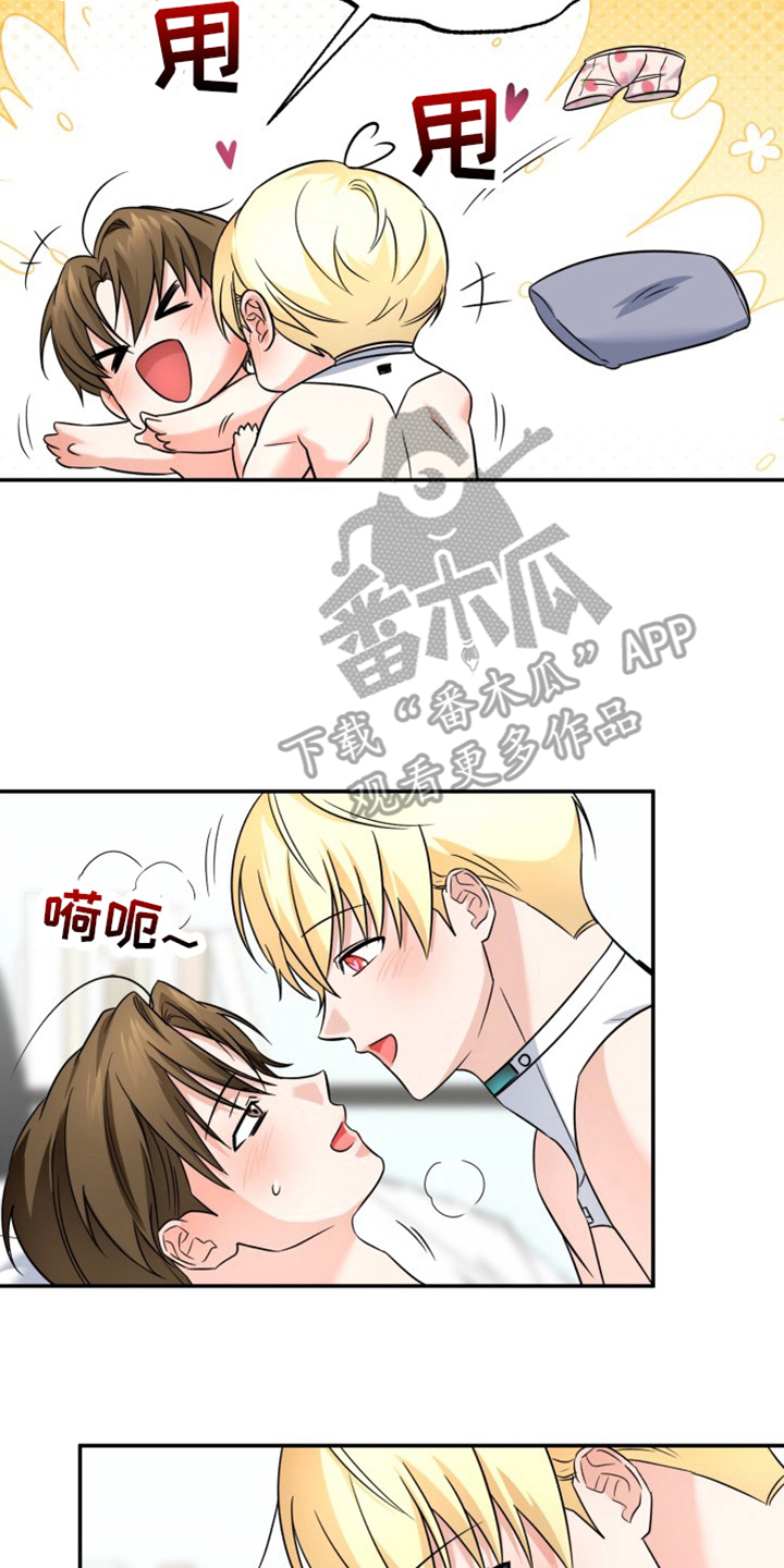 卓越的男性机器人漫画,第9章：最后一次测试4图