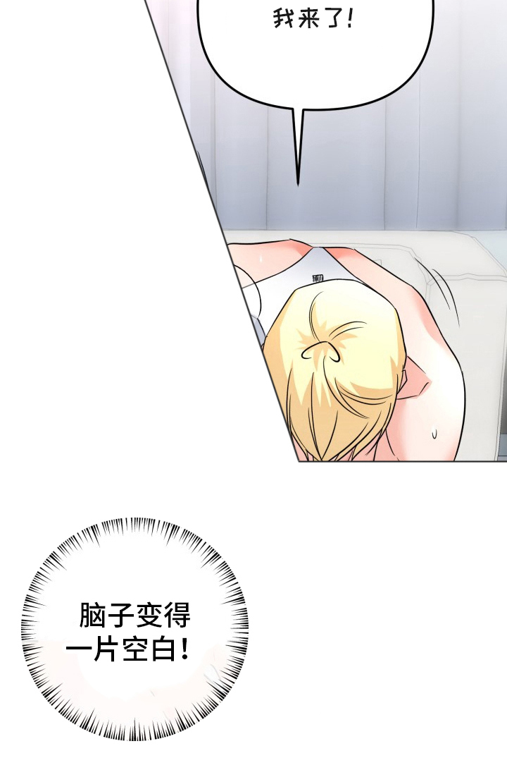 卓越的男性机器人漫画,第9章：最后一次测试4图
