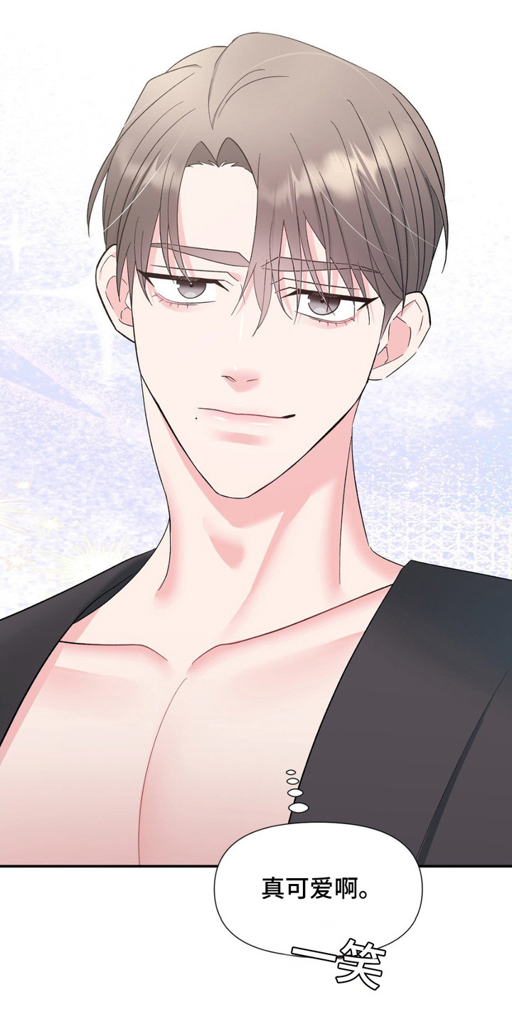 第10章：很可爱2