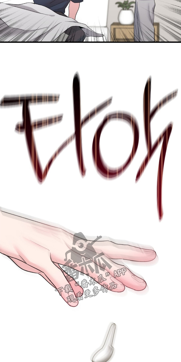 第36章：你是什么人1