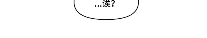 第36章：你是什么人0